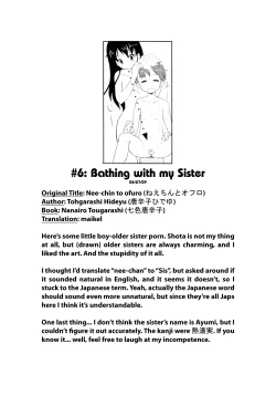 Page 19 of Neechan to Ofuro | Bathing with my Sister