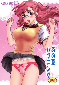 Download Ano Natsu Happening