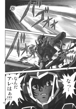 Page 10 of Storage Ignition 3