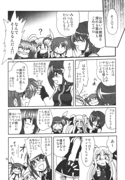 Page 14 of Storage Ignition 3