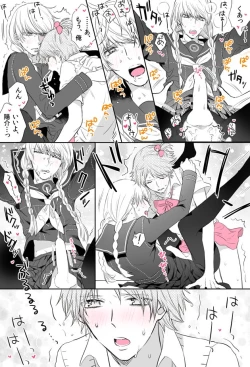 Page 10 of P4 Partner Log Collection 4