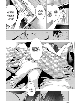 Page 18 of Kanojo no Himitsu II - The Secret of Her