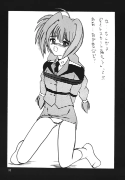 Page 32 of Storage Ignition 2