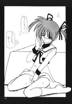 Page 36 of Storage Ignition 2