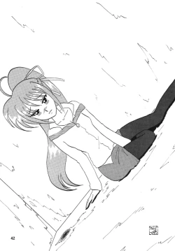 Page 42 of Storage Ignition 2