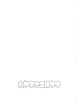 Page 2 of Hayate ni Milk o