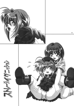 Page 25 of Storage Ignition