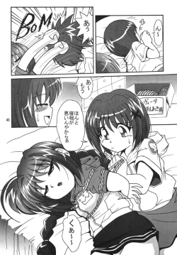 Page 48 of Storage Ignition