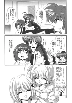 Page 58 of Storage Ignition