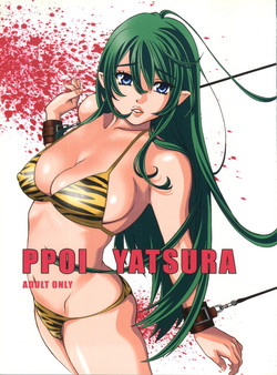 Download Ppoi Yatsura