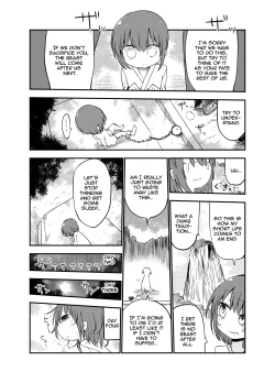 Page 4 of Nyuuen Shiki San