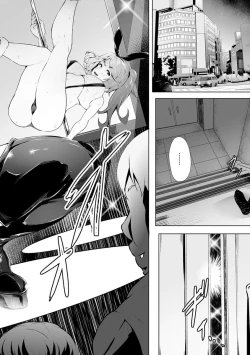 Page 48 of Biinkan Anal