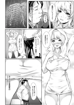 Page 92 of Biinkan Anal
