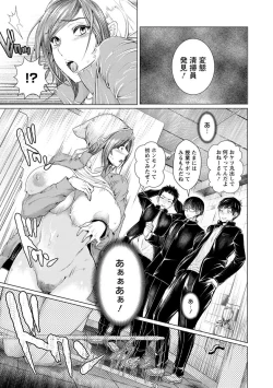 Page 49 of Maso Ana Sekkan