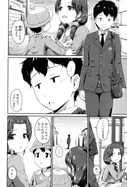 Page 115 of COMIC MILF 2017-08 Vol. 37