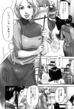 Page 147 of COMIC MILF 2017-08 Vol. 37