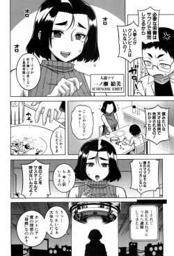 Page 23 of COMIC MILF 2017-08 Vol. 37