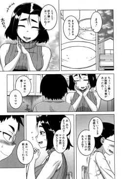 Page 40 of COMIC MILF 2017-08 Vol. 37