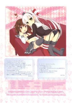 Page 15 of Nee, Watashi ga Irujanai!