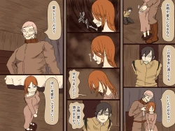 Page 21 of sewayeku no anna