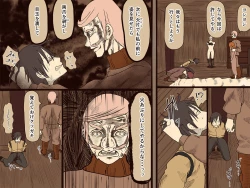 Page 22 of sewayeku no anna