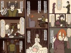 Page 25 of sewayeku no anna