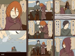 Page 27 of sewayeku no anna