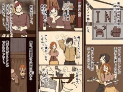 Page 2 of sewayeku no anna