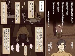 Page 8 of sewayeku no anna