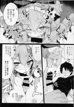 Page 9 of Neta Neko ni Sawaru Bekarazu.