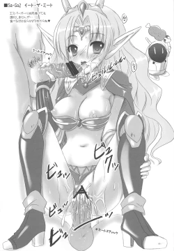 Page 8 of RAKUGAKI ROUGH BOOK