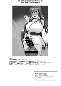 Page 22 of Brush Fusou to Shine