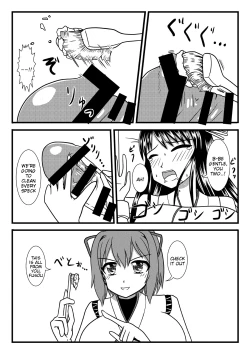 Page 7 of Brush Fusou to Shine