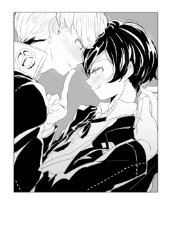 Page 1 of Jitsuwa Sasotteru