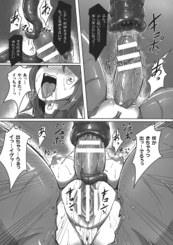 Page 151 of 2D Comic Magazine Futanari Musume ni Nakadashi Haramase!