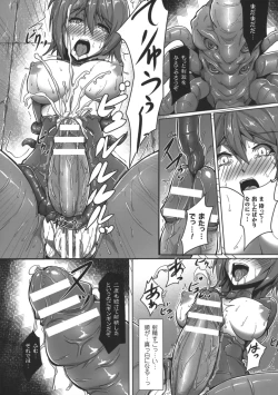 Page 153 of 2D Comic Magazine Futanari Musume ni Nakadashi Haramase!