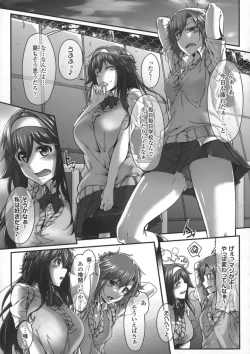 Page 27 of 2D Comic Magazine Futanari Musume ni Nakadashi Haramase!