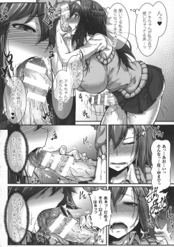 Page 40 of 2D Comic Magazine Futanari Musume ni Nakadashi Haramase!