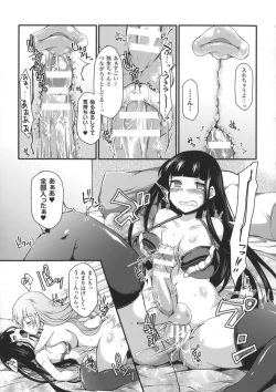 Page 71 of 2D Comic Magazine Futanari Musume ni Nakadashi Haramase!