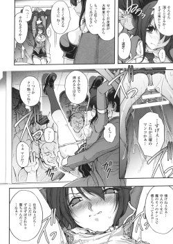 Page 139 of Ryouran Hyakka