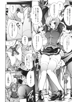 Page 14 of Ryouran Hyakka