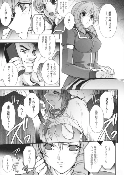 Page 150 of Ryouran Hyakka