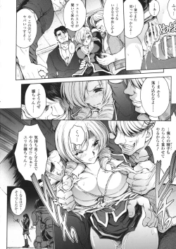 Page 25 of Ryouran Hyakka