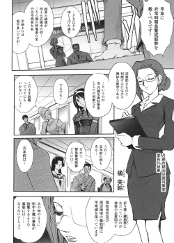 Page 48 of Ryouran Hyakka