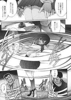 Page 75 of Ryouran Hyakka