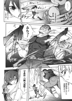 Page 76 of Ryouran Hyakka