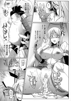 Page 103 of Parasite Queen