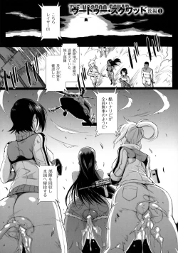 Page 168 of Parasite Queen