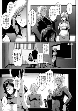 Page 170 of Parasite Queen