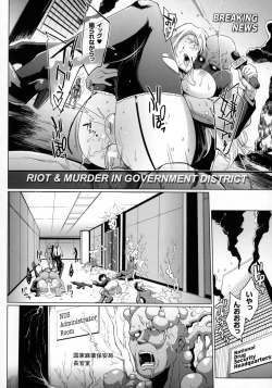 Page 177 of Parasite Queen